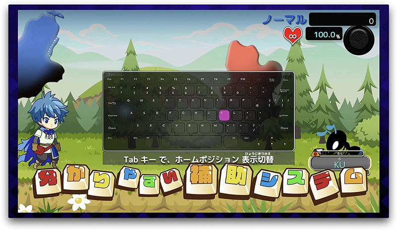 Typing Quest image 2