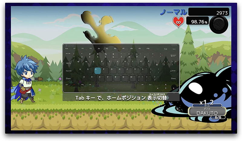 Typing Quest image 3