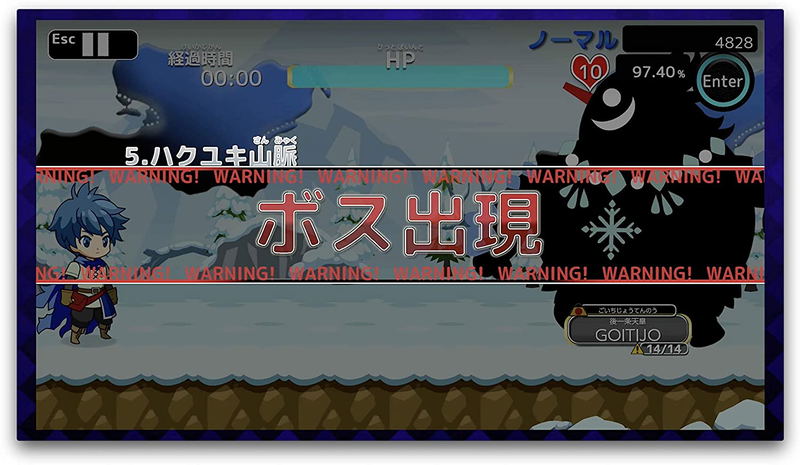 Typing Quest image 5