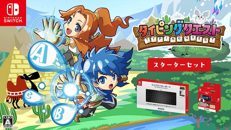 Typing Quest (Starter Set) image 1