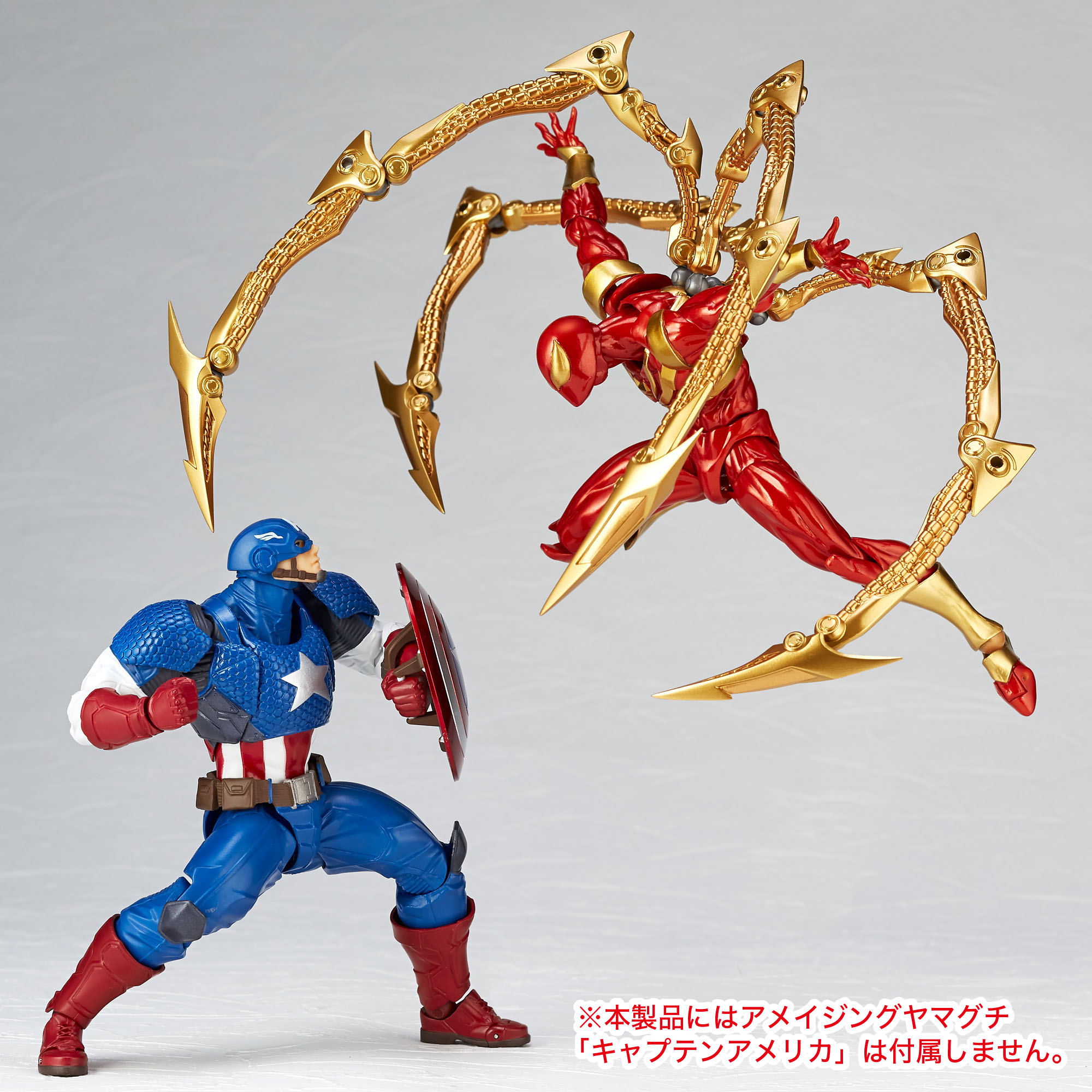 スパイダーマンフィギュアYAMAGUCHI Iron Spider Ultimate Spider-Man Amazing Yamaguchi No. 023: Iron Spider