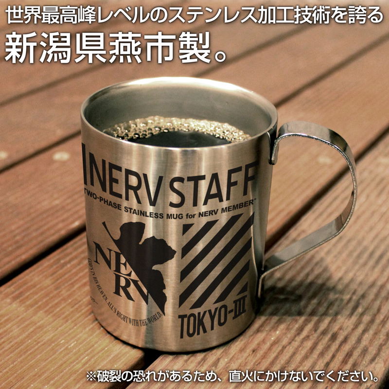 Evangelion - Nerv Double Layer Stainless Mug Cup image 2