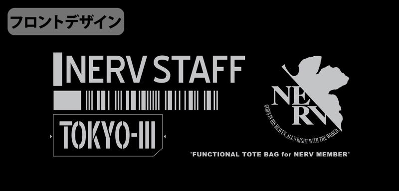 Evangelion - Nerv Functional Tote Bag Black image 7