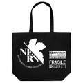 Evangelion - Nerv Large Tote Bag Black thumbnail 1