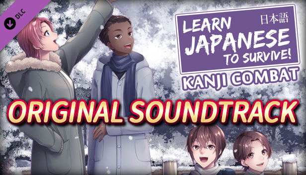 Learn Japanese To Survive! Kanji Combat: Original Soundtrack (DLC) DLC Soundtrack STEAM digital — Import Game Deal