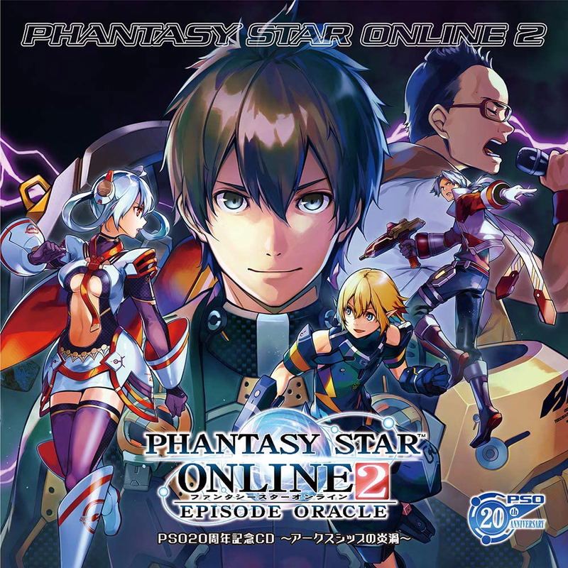PSO 20th Anniversary CD - Phantasy Star Online 2: Episode Oracle Arcs Ship Flame Vortex image 1