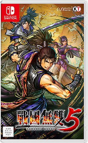 Samurai Warriors 5 [Ikki Tousen Box] (Limited Edition) (English)