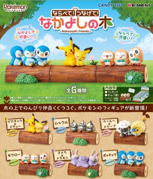 Pokemon Nakayoshi Friends (Set of 6 Pieces) image 1
