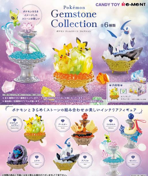 Pokemon Gemstone Collection (Set of 6 Pieces) image 1