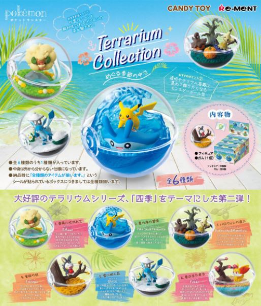 Figures Box Pokémon Terrarium Collection Vol.15 - Meccha Japan Figures Box Pokémon Terrarium Collection Vol.15 - Meccha Japan