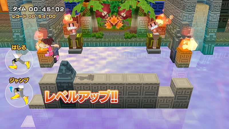 Family Trainer (Chinese) image 3