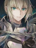 Fate/Grand Order - Divine Realm Of The Round Table: Camelot Wandering; Agateram thumbnail 2