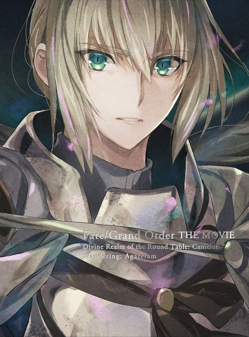 Fate/Grand Order - Divine Realm Of The Round Table: Camelot Wandering; Agateram image 2