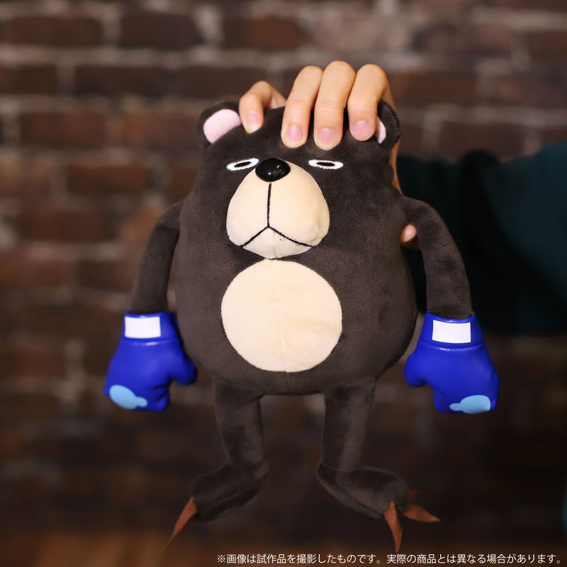 Jujutsu Kaisen Cursed Corpse Plush: Tsukamoto (Re-run) image 2