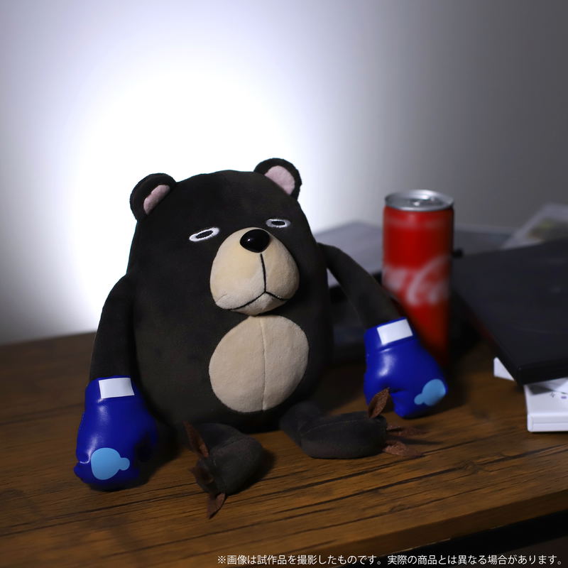 Jujutsu Kaisen Cursed Corpse Plush: Tsukamoto (Re-run) image 3