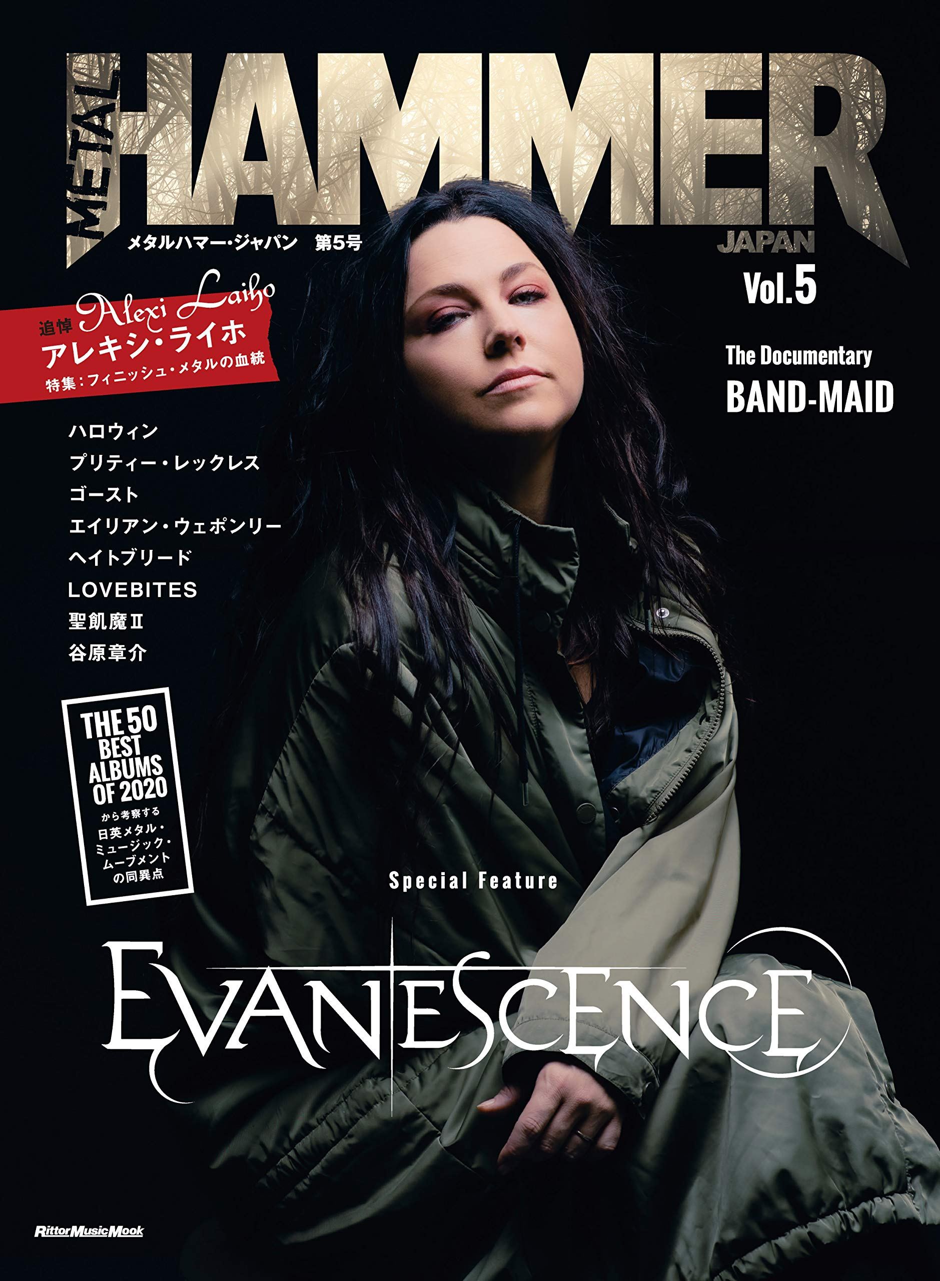 Metal　Vol.5　Hammer　Japan