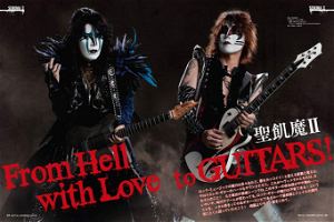 Metal Hammer Japan Vol.5