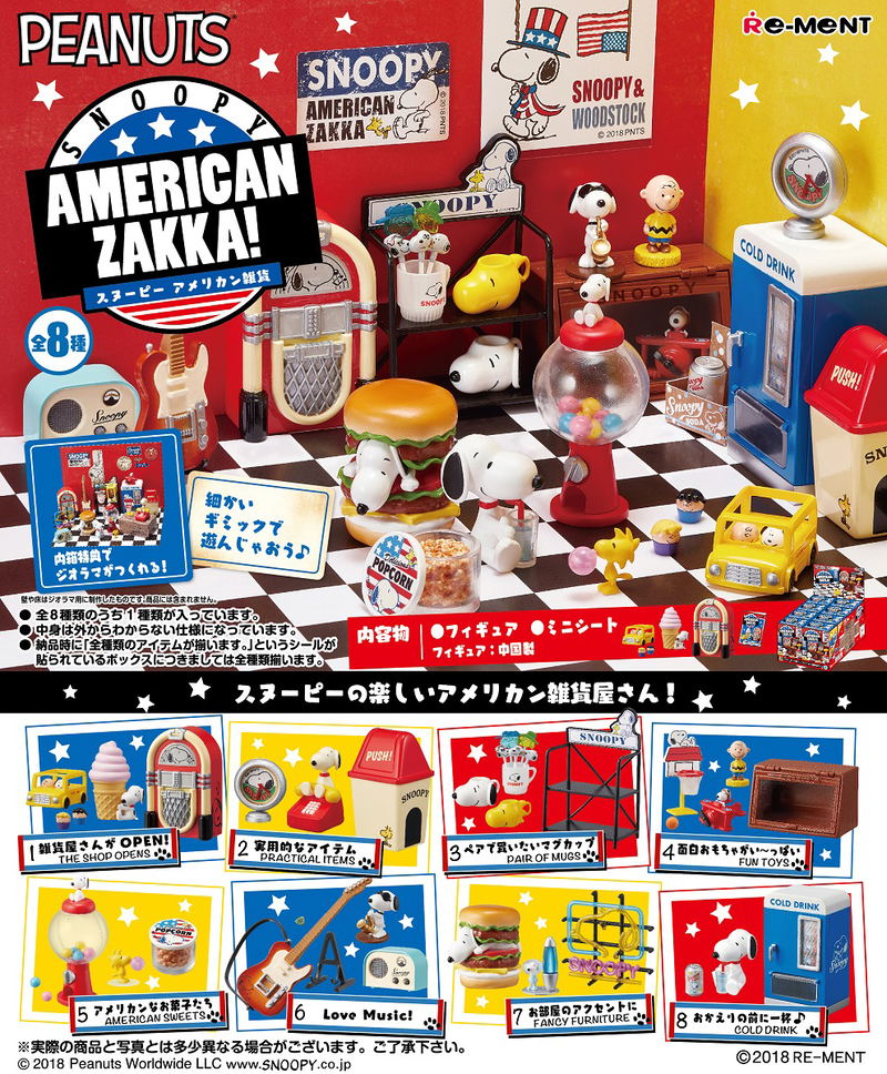 Peanuts Snoopy American Zakka! (Set of 8 Pieces) (Re-run) image 1