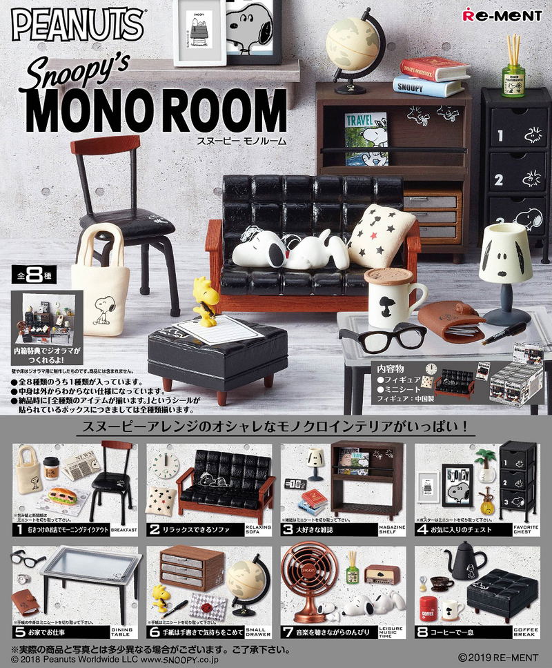 Peanuts Snoopy's Mono Room (Set of 8 Pieces) (Re-run) image 1
