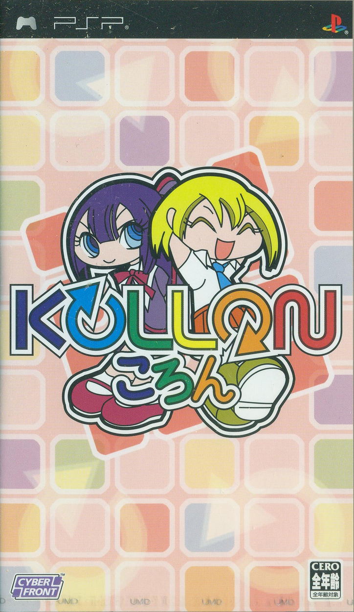 Kollon image 1