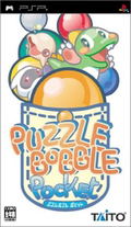 Puzzle Bobble Pocket thumbnail 1