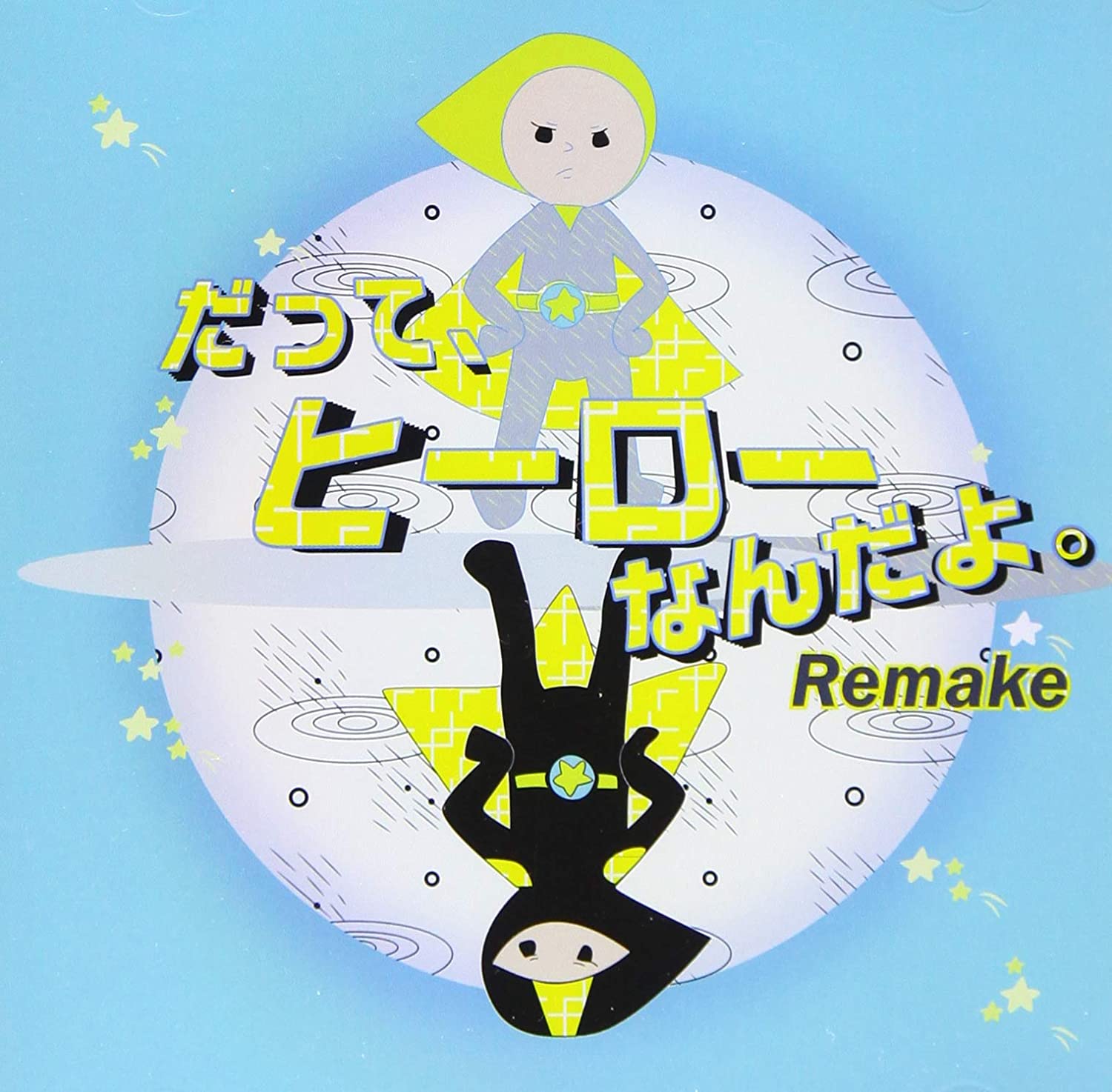 Because He's A Hero. Remake — Import Game Deal