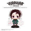 Demon Slayer Kimetsu no Yaiba Yurayura Head 01: Tanjiro Kamado thumbnail 2