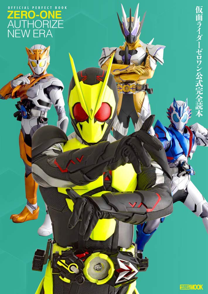 Kamen Rider Zero-One Official Complete Reader image 1