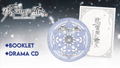 Kimi wa Yukima ni Koinegau [Limited Edition] thumbnail 1