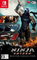 Ninja Gaiden: Master Collection (English) thumbnail 1