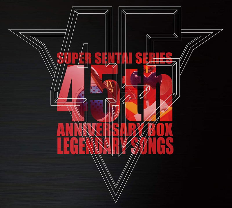 Super Sentai Series 45 Work Commemorative Theme Song Box Legendary Songs image 1