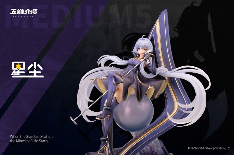 Vocaloid 1/7 Scale Pre-Painted Figure: Stardust Whisper of the Star image 9