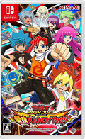 Yu-Gi-Oh! Rush Duel: Dawn of the Battle Royale!! thumbnail 1