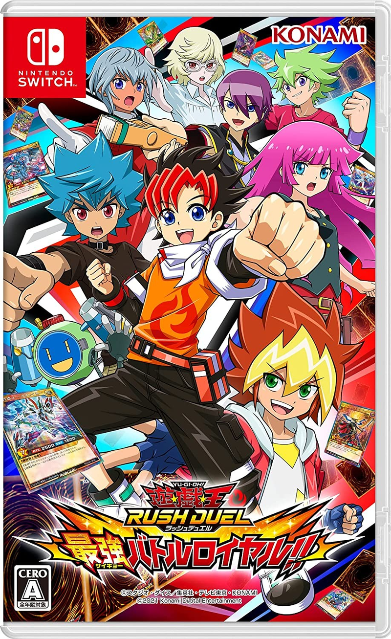 Yu-Gi-Oh! Rush Duel: Dawn of the Battle Royale!! image 1