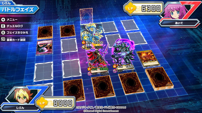 Yu-Gi-Oh! Rush Duel: Dawn of the Battle Royale!! image 2
