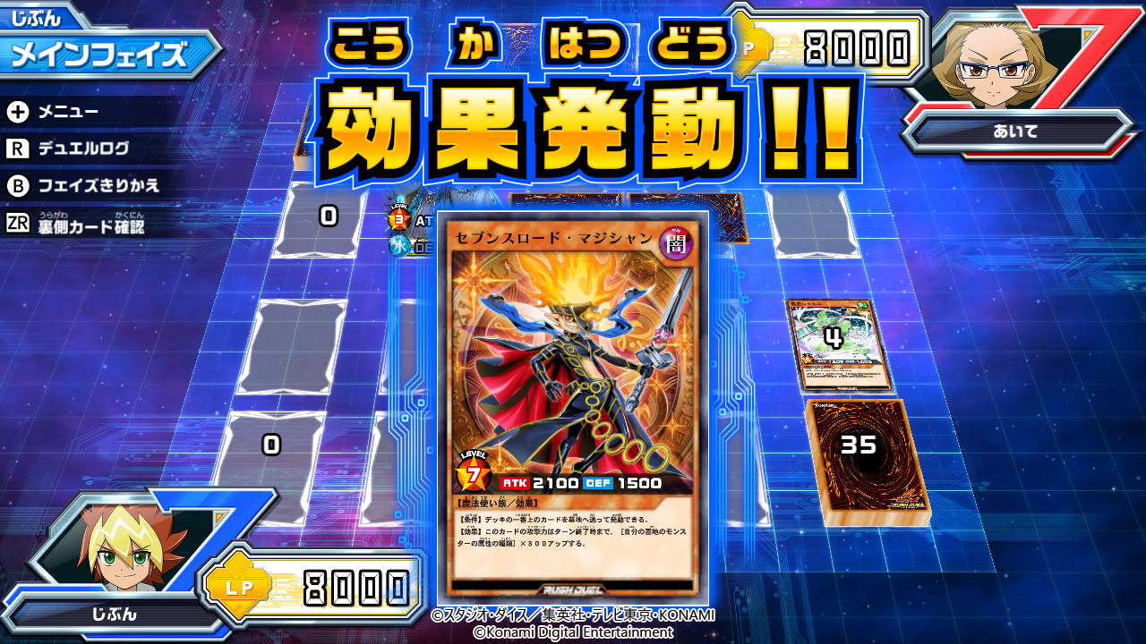 Nintendo Switch Yu-Gi-Oh Rush Duel Strongest Battle Royal!