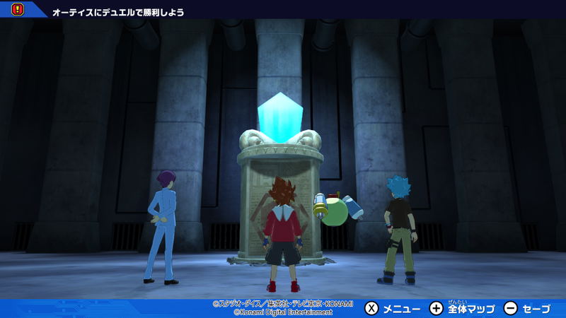 Yu-Gi-Oh! Rush Duel: Dawn of the Battle Royale!! image 8