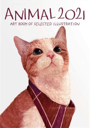 Animal 2021 - Art Book Of Selected Illustration