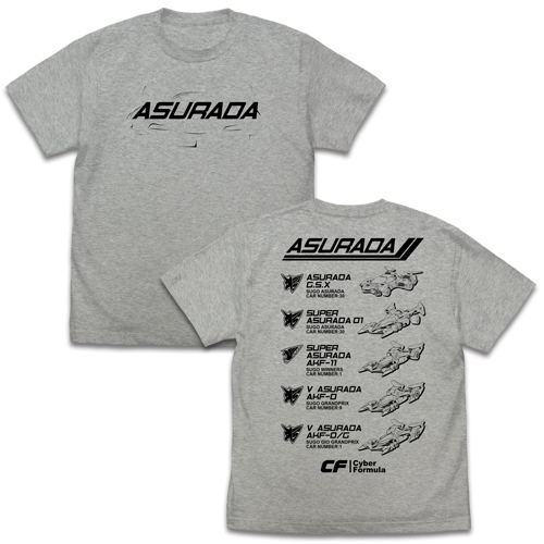 Future GPX Cyber ​​Formula - Successive Asurada T-shirt Mix Gray (XL Size) image 1