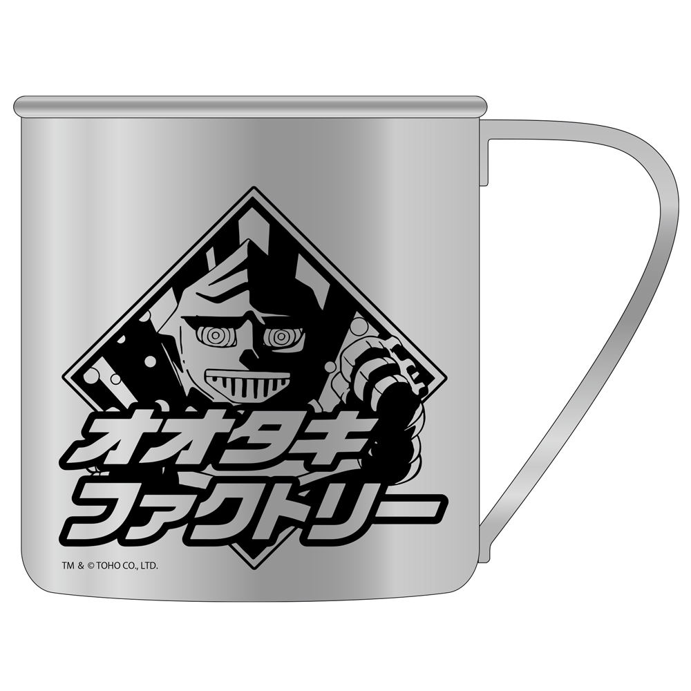 Godzilla SP Cingular Point - Otaki Factory Stainless Mug Cup