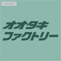 Godzilla SP Cingular Point - Otaki Factory T-shirt Mint Green (L Size)