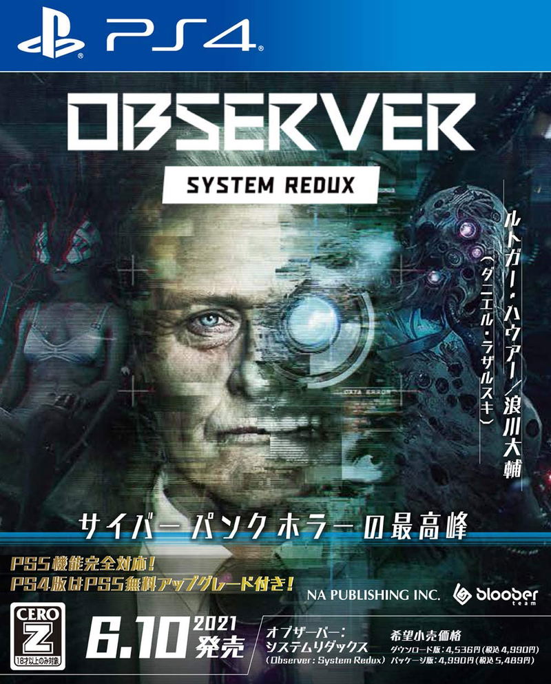 Observer: System Redux image 1