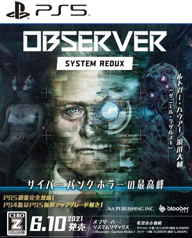 Observer: System Redux image 1