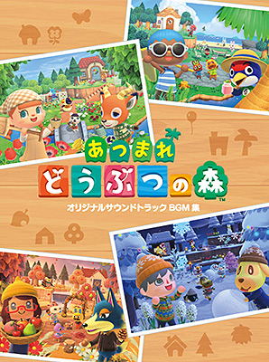 Animal Crossing: New Horizons Original Soundtrack BGM Collection image 1