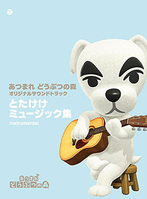 Animal Crossing: New Horizons Original Soundtrack - Totakeke Music Collection Instrumental image 1