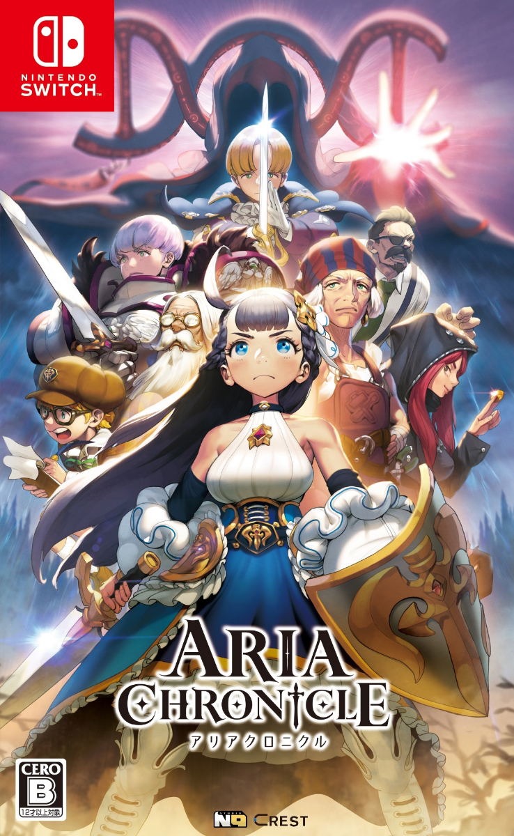 Aria Chronicle (English) image 1