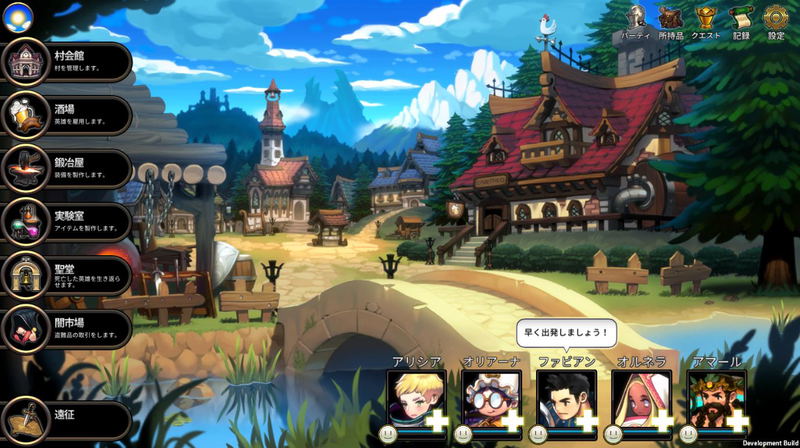 Aria Chronicle (English) image 10