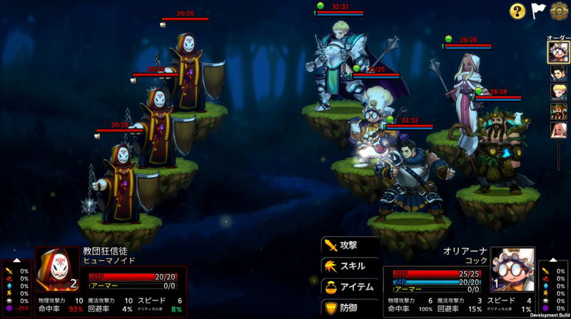 Aria Chronicle (English) image 11