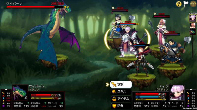 Aria Chronicle (English) image 4