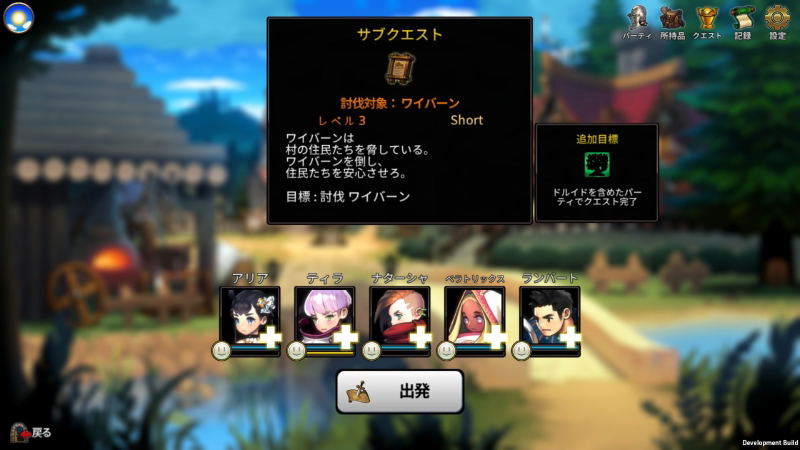 Aria Chronicle (English) image 6